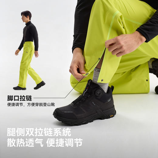 【P系列】伯希和户外26新款硬壳冲锋裤男TORAYDELFY防水登山长裤 商品图2