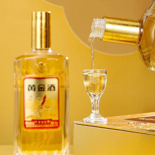 【入口柔一线喉送长辈黄金酒】五粮液 黄金酒 口感绵甜 回味悠长 480ml/瓶 商品图7