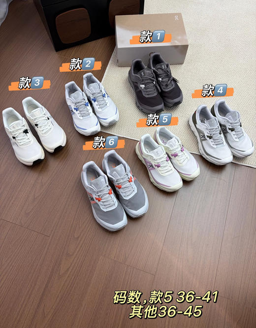 莞产昂跑Cloudvista 2 Waterproof防泼水缓震越野跑鞋 商品图1