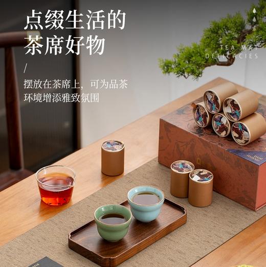 【敦煌文创 茶叶茶杯套装】4款茶悟涤心茶叶礼盒+礼袋 匠心打造温润质感 肉桂/仙子/妃子笑/金骏眉香醇回甘 品茗器物和生活之美 商品图3