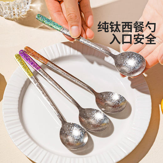 摩登主妇纯钛勺子家用长柄调羹个人专用吃饭勺儿童汤匙汤勺西瓜勺 商品图1
