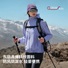 伯希和户外休闲衣女2026秋季新款TORAY轻量高弹外套防风徒步夹克 商品缩略图1