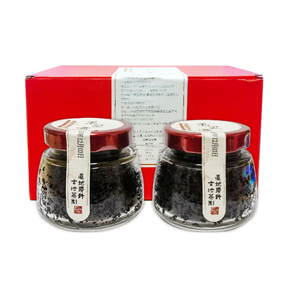 云南柴火蒸制玉灵膏 160g*2