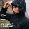 【风盾】伯希和户外软壳衣2026升级款男防风徒步夹克耐磨登山外套 商品缩略图2