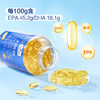 MM 山姆 Member's Mark 鱼油软胶囊315g（1.05g*300粒） 商品缩略图2