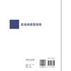 血液病康复指南 王健民 侯健 主编 中国康复医学会“康复医学指南”丛书 参考书 西医 内科学 9787117398695 人民卫生出版社 商品缩略图2