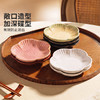 摩登主妇窑变蘸料碟调味碟家用餐具小菜碟子酱料酱油醋碟调料碟盘 商品缩略图2