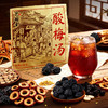 艺福堂酸梅汤70g/包*3+冰糖50g*3 商品缩略图1