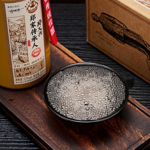 【酱香口粮酒 酒线细长 酒体醇厚】郑家传承人·郑义兴·精品(衡三十) 53%vol  500ml*6瓶/箱 商品图1