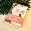 享喂：母乳喂养与亲密养育指南 商品缩略图3