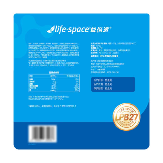 MM 山姆 Lifespace益倍适600亿益生菌固体饮料 1g*30袋 商品图5