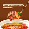 MM 山姆 川式冷锅钵钵鸡 1PC 商品缩略图2