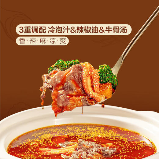 MM 山姆 川式冷锅钵钵鸡 1PC 商品图2