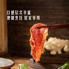 MM 山姆 盐池滩羊孜然羊肉 700g 商品缩略图2