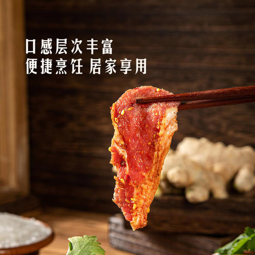 MM 山姆 盐池滩羊孜然羊肉 700g 商品图2