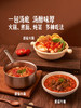 MM 山姆 Member's Mark 树番茄汤底 300g*2/4 商品缩略图6