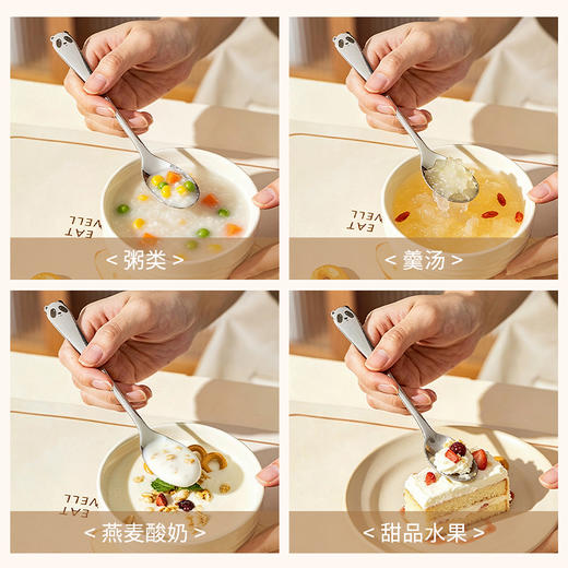 摩登主妇316L不锈钢可爱勺子叉子套装长柄儿童专用吃饭小调羹汤勺 商品图3