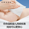 【新会员福利】嫚熙牛乳纸宝宝专用云柔巾婴儿纸巾擦鼻涕抽纸乳霜纸80抽 商品缩略图4
