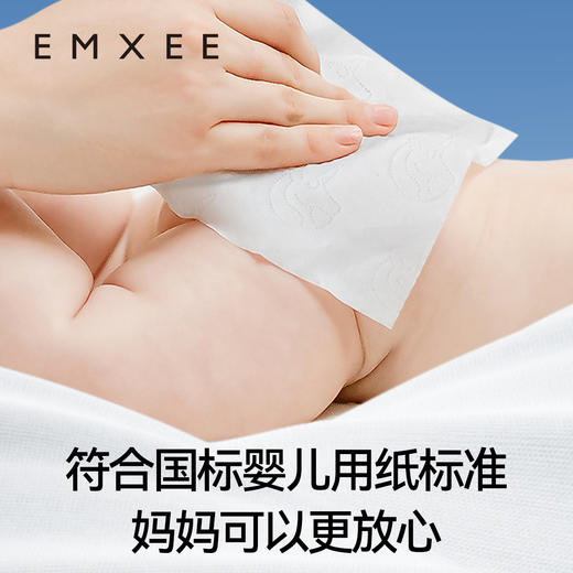 【新会员福利】嫚熙牛乳纸宝宝专用云柔巾婴儿纸巾擦鼻涕抽纸乳霜纸80抽 商品图4