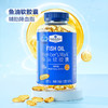 MM 山姆 Member's Mark 鱼油软胶囊315g（1.05g*300粒） 商品缩略图4