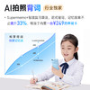 【新品上市】有道听力宝 E7 Pro 听力口语学习神器 商品缩略图4
