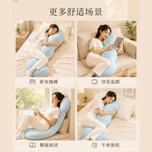 【两件-20】吉罗纪 锦氨凉感丝安睡抱抱枕 可拆洗设计 承托腰膝 侧睡夹抱（不同尺寸可选） 商品图3