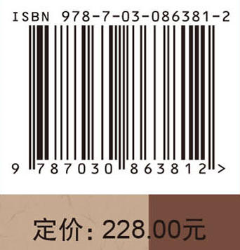 陕西考古集刊（第1集） 陕西省考古研究院 陕西省考古学会 9787030863812 商品图4