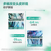 支持试用小样2片 不满意可退正装【针对头皮不适油痒屑】【成人/青春期可选】科丽尼青蒿头皮素/洗发水  多维针对敏敏头皮环境修护屏障 商品缩略图1