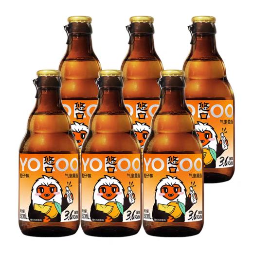 【68元2件】忠和悠口小野人系列气泡黄酒 320ml*6瓶/件（保质期到2027年2月4日，介意勿拍） 商品图1