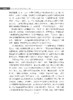 科技规划中发展态势分析的方法与实践 杨国梁等 9787030859846 商品缩略图13