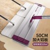 （胖东来有售）好媳妇50cm免手洗铝合金平板拖 商品缩略图1