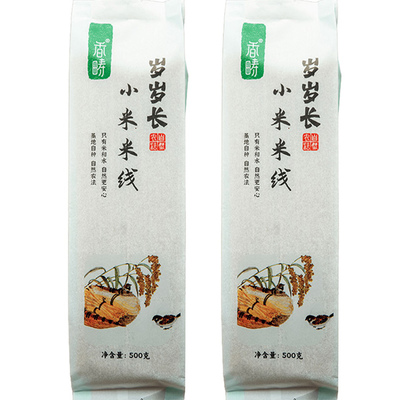 小米米线500g*2袋怎么买