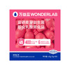 MM 山姆 WONDERLAB富硒麦芽益生菌即食乳酸菌食品 60g（2g*30） 商品缩略图0