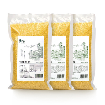 山西有机小米 400g*3