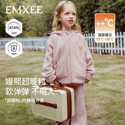 【宝宝服饰】嫚熙童装2026新款儿童外套秋季女童摇粒绒保暖夹克女宝加绒上衣 商品图4