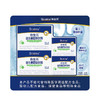 MM 山姆 合生元 益生菌固体饮料 124g（2g*26袋*2+2g*5袋*2） 商品缩略图0
