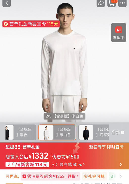 2件礼盒26秋季阿玛尼莱赛尔鹰标长袖T恤衫081701 商品图7