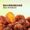 MM 山姆 Bare 澳洲金提干 350g/700g 商品缩略图2