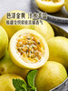 MM 山姆 黄金百香果 1.2kg 商品缩略图1