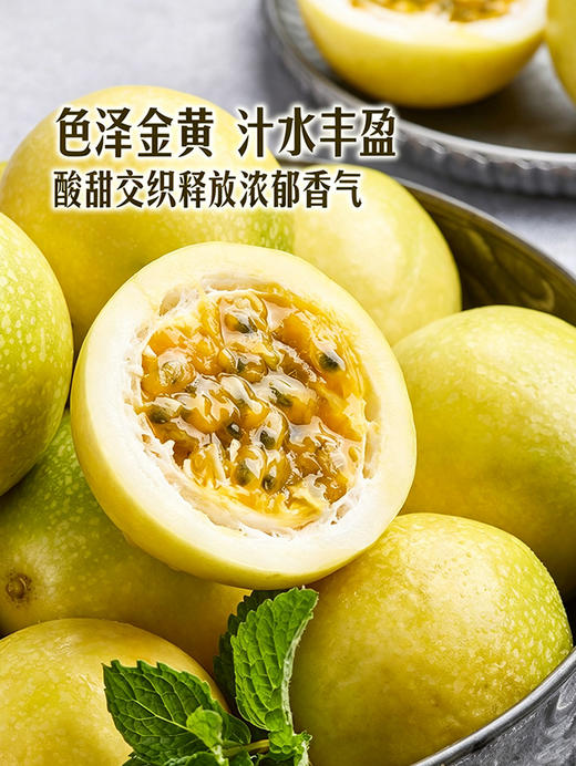 MM 山姆 黄金百香果 1.2kg 商品图1