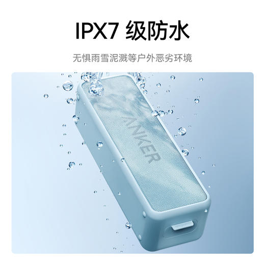 Anker安克 SoundCore 2便携式蓝牙音箱 D3105 商品图2