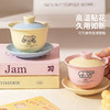 摩登主妇三才盖碗陶瓷杯可爱家用高颜值水杯马克杯一人饮具三件套 商品缩略图1