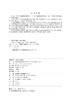 建筑力学（第四版） 商品缩略图3