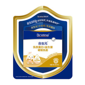MM 山姆 合生元 乳铁蛋白+益生菌 调制乳粉 105g（3g*30袋+3g*5袋）