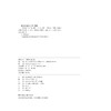 “沙戈荒”里“种太阳”——“宁电入湘”工程纪实 商品缩略图3