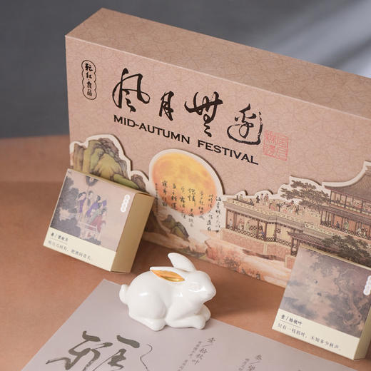 【养生月饼来了 多味草本入馅】乾红食品 风月无边月饼礼盒（480g*1盒 8饼8味） 商品图2