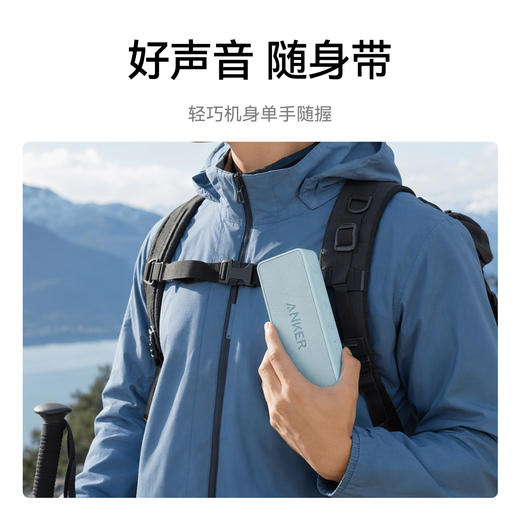 Anker安克 SoundCore 2便携式蓝牙音箱 D3105 商品图3