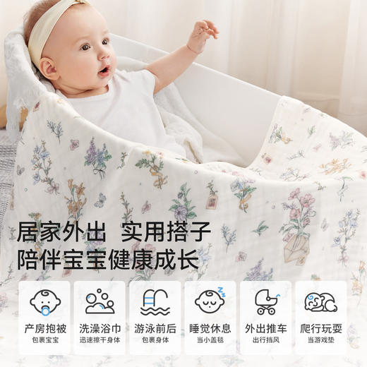 【洗浴用品】EMXEE嫚熙婴童泡泡纱浴巾2026新款 商品图4