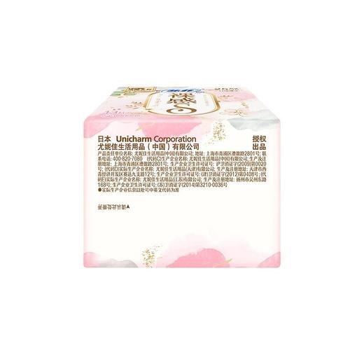 苏菲13片250mm裸感S日用卫生巾 商品图4