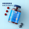 MM 山姆 Member's Mark 蓝莓味叶黄素酯软糖 225g（2.5g*90粒）*2瓶 商品缩略图3